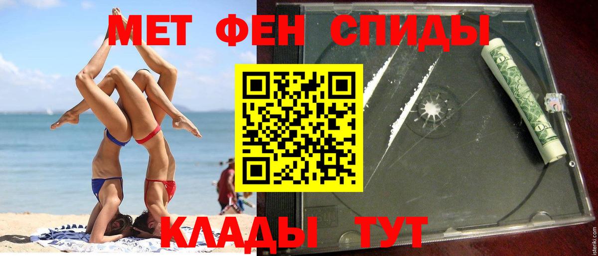 Amphetamine VHQ Моздок