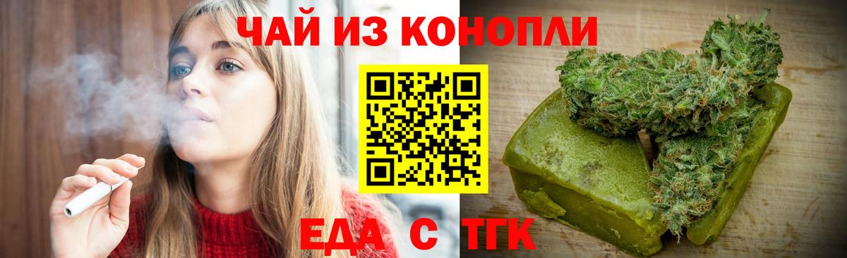 Мефедрон Моздок
