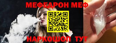 MESCALINE Гусиноозёрск