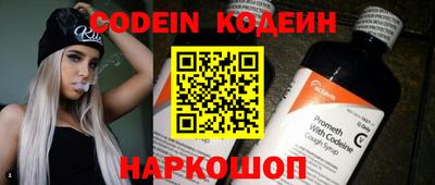 MESCALINE Гусиноозёрск
