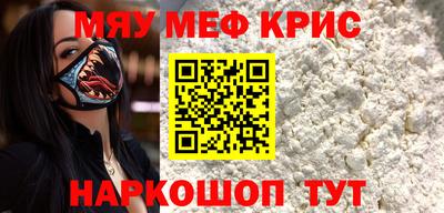 mdma Гусь-Хрустальный