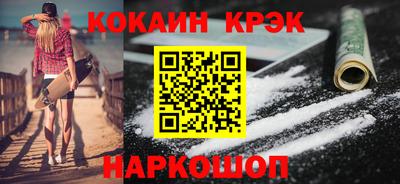MESCALINE Гусиноозёрск