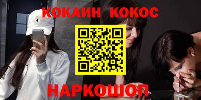 альфа пвп Гусев