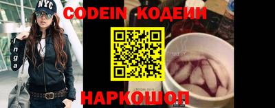 кокаин премиум Шелехов