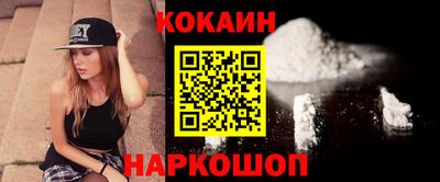 MESCALINE Гусиноозёрск