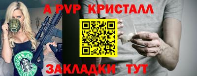 MESCALINE Гусиноозёрск