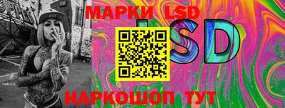 альфа пвп Гусев