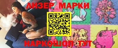 альфа пвп Гусев