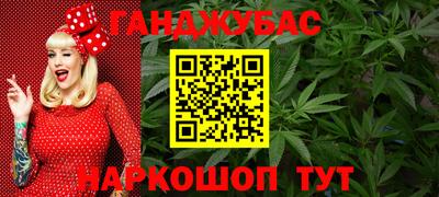 MESCALINE Гусиноозёрск
