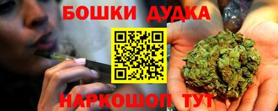 MESCALINE Гусиноозёрск