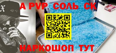 MESCALINE Гусиноозёрск