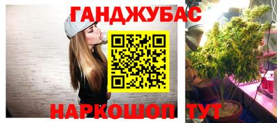 альфа пвп Гусев