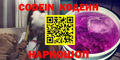 альфа пвп Гусев