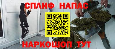 альфа пвп Гусев