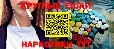 MESCALINE Гусиноозёрск