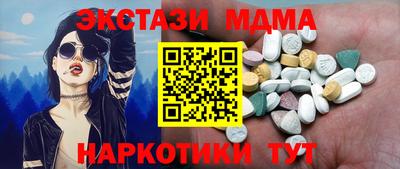 mdma Гусь-Хрустальный