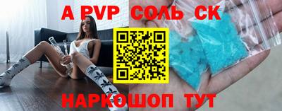 MESCALINE Гусиноозёрск