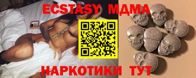 mdma Гусь-Хрустальный