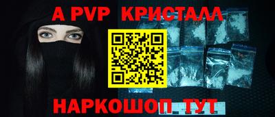 MESCALINE Гусиноозёрск