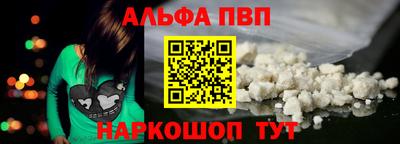 MESCALINE Гусиноозёрск