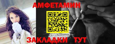 MESCALINE Гусиноозёрск