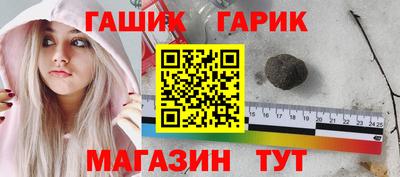 MESCALINE Гусиноозёрск