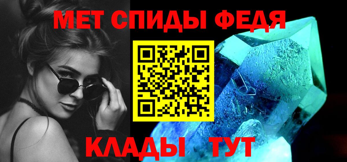 МЕТАМФЕТАМИН винт  Вход с VPN  МЕТАМФЕТАМИН винт  Моздок 
