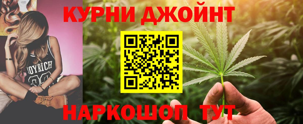Бошки марихуана сатива  МАРИХУАНА гибрид  Моздок  Конопля Ganja  Вход с VPN 