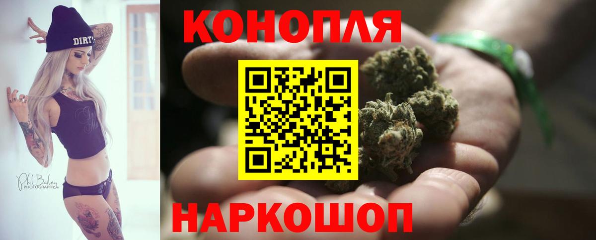 Моздок  Вход с VPN  Лсд 25  МДМА  Меф   Альфа ПВП СОЛЬ кристаллы  Канабис 
